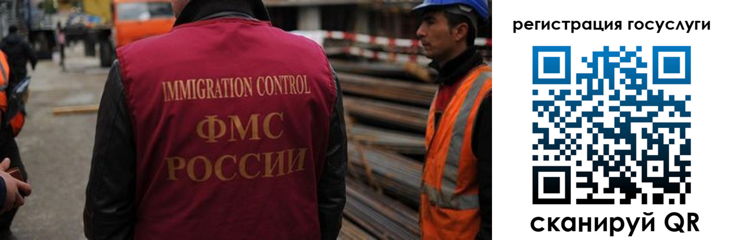 прописка в Бирске